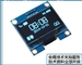 1.29'' 1.3' OLED LCD Modulo 128*64 Monocromo Blu Wide Temperature Free View