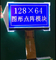 Modulo LCD monocromo piccolo grafico 128*64 con interfaccia NT7107/NT7108 6800 personalizzabile