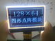 regolatore LCD del modulo St7565r dell'esposizione di 128X64 Dots Stn Film
