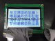 FPC che salda il regolatore del condizionatore d'aria dell'esposizione FSTN di LCD del positivo del dente del modulo dell'affissione a cristalli liquidi della matrice a punti 128x64