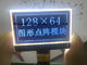 12864 punti RoHS FSTN 128X64 St75665r con il pannello LCD dello schermo di visualizzazione del regolatore bianco di Blacklight