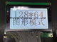 Pannello LCD di Cog/COB 128X64 Blacklight del grafico del mono modulo LCD all'ingrosso dell'esposizione