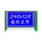 Modulo LCD grafico a matrice di punti monocromatico blu STN da 5,5 pollici 240X128 STN
