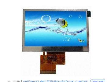 Touch screen di AT050TN43 V.1 TFT LCD con 40pin FPC/24bit parallelo RGB