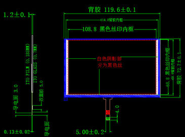 Modulo a 5 pollici dell'esposizione dell'affissione a cristalli liquidi del touch screen, prova di olio del touch screen dell'affissione a cristalli liquidi di Tft
