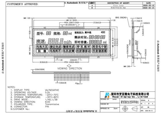 Modulo LCD VA per pompe per siringhe mediche Display di schermo a seta trasmissibile negativo