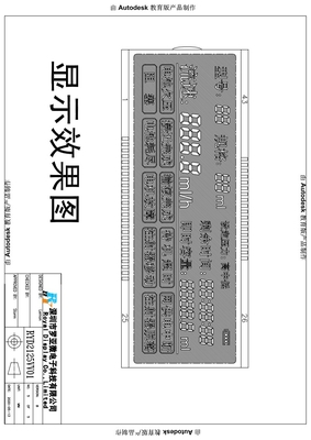 Modulo LCD VA per pompe per siringhe mediche Display di schermo a seta trasmissibile negativo