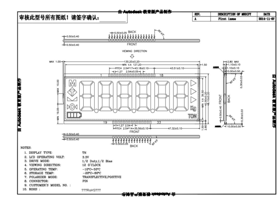Modulo LCD TN per scala elettronica transflettiva monocroma positiva 3.3V