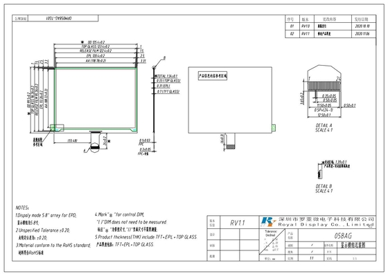 5.8' AM Display su carta elettronica EPD 648*480 Modulo LCD TFT-array 3.0v per sistema ESL