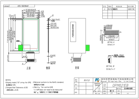 2.1'' EPD Modulo LCD in carta elettronica 122*250 per il sistema elettronico di etichette da scaffale personalizzabile