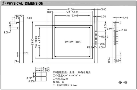 Modulo LCD grafico 128*128 STN Negativo blu con retroilluminazione