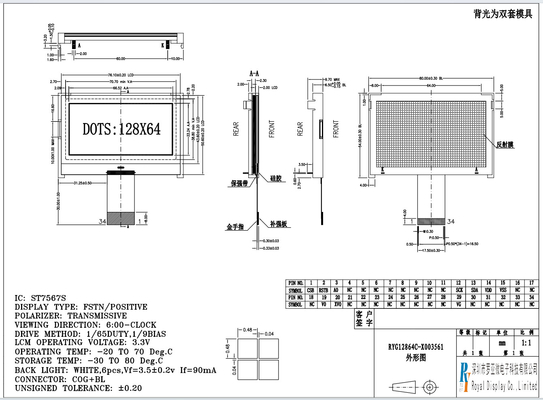Modulo LCD grafico 128*64 FSTN Display COG ad ampia temperatura trasmissibile