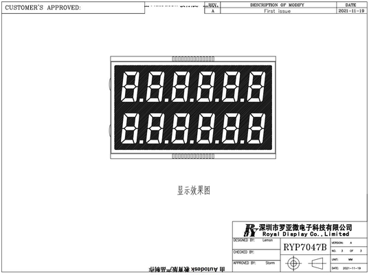 Modulo LCD DFSTN per distributore di carburante Display industriale Super larghezza di temperatura trasmissibile negativo personalizzabile