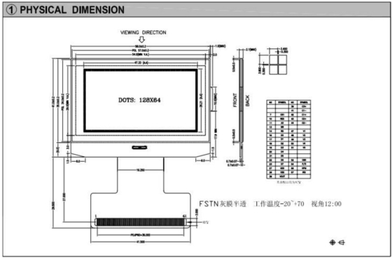 Modulo LCD grafico 128*64 FPC Grigio FSTN Trasflessione a larga temperatura 12H ST7565R Con retroilluminazione Display industriale