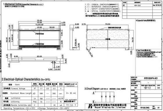 240*80 Modulo LCD grafico FSTN 6H Super Wide Temperature Industrial Display Basso MOQ