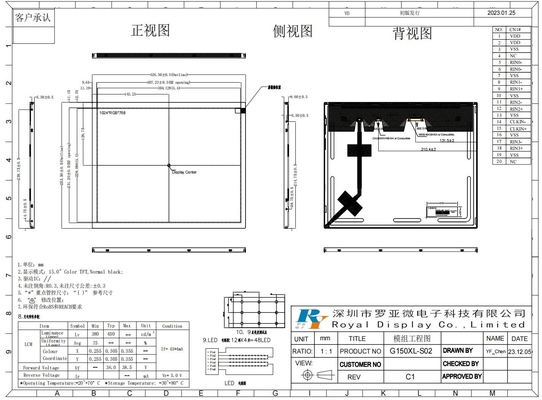 15' 1024*768 Interfaccia RGB Lvds Wide View TFT LCD Modulo Innolux Sostituzione