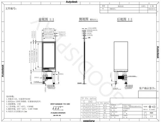 2.13' 250*122 taglio prezzo ESL in bianco e nero Display carta elettronica