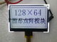 Modulo LCD Stn-grigio FSTN-positivo dell'esposizione di prezzo franco fabbrica 128X64dots Cog/COB Stn